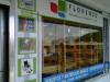Florence Medical Import C.A-insumos mdicos y odontolgicos